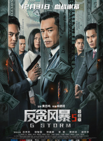 婷婷六月丁香